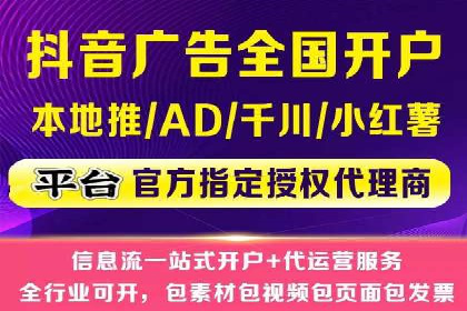 精准投放，高效转化——网站sem托管的胜利案例
