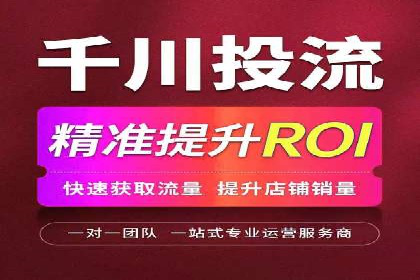 信息流大师经验：打造爆款短视频的技巧